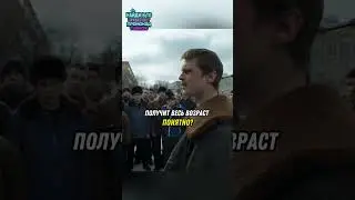 Вы все не готовы дрыщи😁