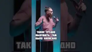 Про подглядывание…