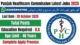 Punjab Healthcare Commission Jobs 2025 | PHC Vacancy 2025 | PHC Jobs | Health Department Jobs 202
