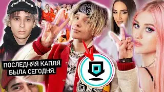 Yegor Ship, the new Dream Team member?! Buzova's boyfriend, Slava Marlow's confession, who's goin...