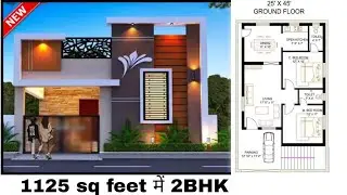 2BHK house plan,best house plan in 1125 sqft,25×45 ghar ka plan