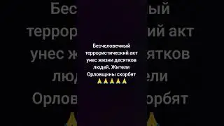 24 марта 2024 г.