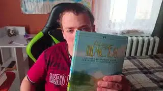 5 Хороших Книг