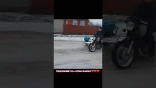 Зимний дрифт на мотоцикле Иж Юпитер 5