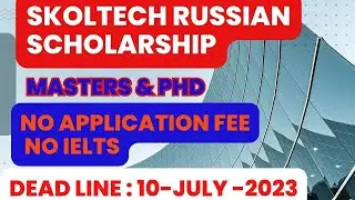 How to Apply Skoltech Scholarship 2023 | Skoltech Scholarship 2023 | Skoltech University Scholarship