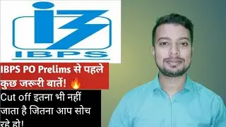 IBPS PO Prelims Cut off Trend. IBPS PO Prelims से पहले जरूर देख लो! 🔥 #ibpspo