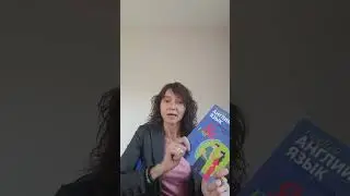 Анна Финчем: Английский язык. Инструкция по применению для продолжающих