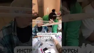 Индивидуальная работа с каждым учеником курса с правом преподавания 👌🏻
