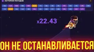 👑 Лаки Джет Бесплатный Софт. Lucky Jet 100% Сигналы. Lucky Jet Взлом 👑