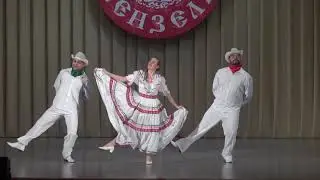Мексиканские ритмы