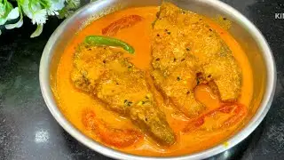 রুপচাঁদ মাছের সর্ষে পোস্তো ঝাল | Rupchand fish recipe | Rupchand macher jhal |