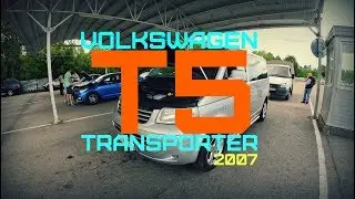 Покупка Volkswagen transporter Т5 2007 |Выпуск первый.