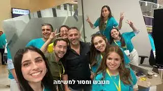האקטון מיכל סלה -פרויקט Stresless