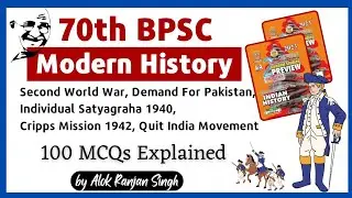 Modern History 100 MCQs Explained | Ghatnachakra Gandhian Era | 70th BPSC Prelims | BPSC Simplified
