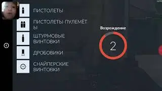 Стрим