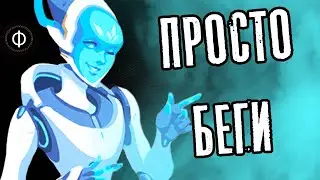 ЭХО | ВСЁ ТАК | Overwatch