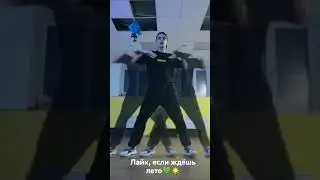 #скоро