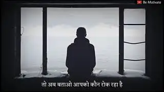 1minute : best motivational speech for success in life || NAMAN ATRAHE