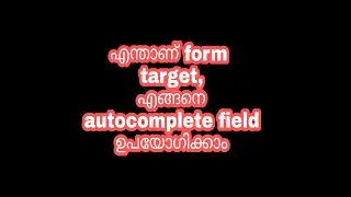What's form target and autocomplete field in form | HTML Malayalam Tutorials