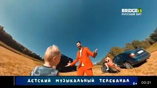 Появление плашки НОВОГОДНИЙ ЭФИР на (Bridge Русский Хит) 31.12.22