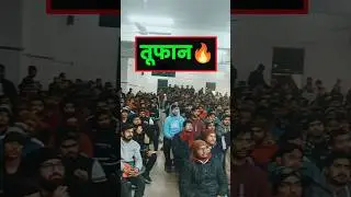 तूफान 🔥🎯 #skdambiwal #study #motivation #shorts #viral #trending #ytshorts