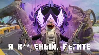 MASTER SOLO EXPERIENCE IN APEX | Apex Legends