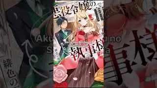 Otome Game Anime with  Male MC 