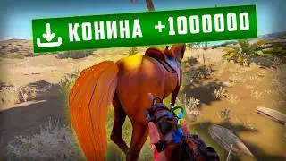 RUST но каждый УДАР это ЛУТ