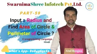 Write a program to input a radius & find the area of a circle & perimeter of a circle in c program?
