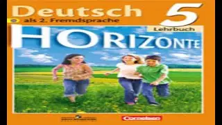 Упражнение 2