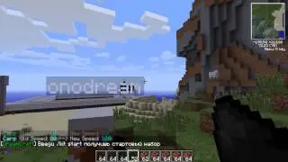 DreamCraft - Carz, Часть - 2