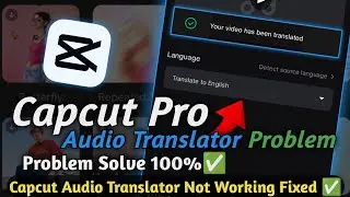 Capcut Audio Translator Not Working | Capcut Audio Translator Option Not Working ✅ 