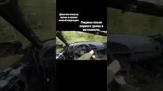 #некруха #youtube #youtubeshorts #рек #bmw #mercedes #рек #рекомендации #бмв #своякультура