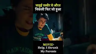 Movie    Help I Shrunk My Parents 