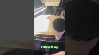 Диагностика M-B V-Klass 2021 год #автоподбор