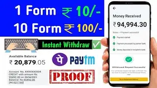 Online Form Filling Jobs From Home | Earn Daily 700 | Earn Money Online | Best Part time job