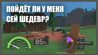 TRS | Системные требования