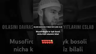 МУСОФИР ДАРДИ 👍👍👍👍👍