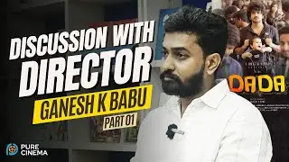 DISCUSSION WITH DADA DIRECTOR GANESH K BABU | Q&A | PURE CINEMA | PART  01