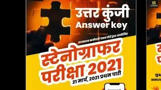 RSMSSB STENOGRAPHER EXAM- 2021 || Answer key || GK || 21 March,2021 | By- utkarsh classes jodhour