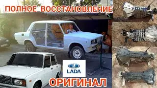 √6 ЛУЧШИЙ ВАЗ 2107. СНУЛЯ. РАЗОБРАЛИ ВСЁ, КУПИЛИ НОВЫЕ ДЕТАЛИ ВСЁ КАК С ЗАВОДА