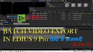 How To Fast Export Video In Edius All Verson  Fast Randing || S.B.J DIGITAL LAB