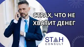 Разбор убеждений - для психологов