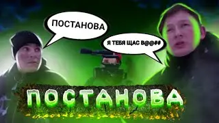 ГЕРАСЁВ ПОСТАНОВА