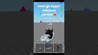 12 октября да блин почему самной Ксюша в школу пошла 🤢