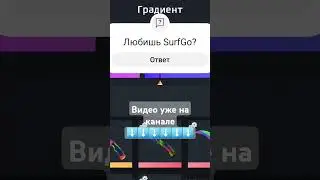 ⬆️⬆️⬆️⬆️⬆️⬆️⬆️⬆️⬆️⬆️⬆️⬆️⬆️⬆️ #bhoppro #surfgo