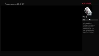 Прямой показ PS4 от YngvarAlderman