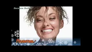 Очень заразительный смех у девушки!Я оборжался!