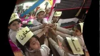 كن متعاونا , الإبتدىئية الرابعة بضمد