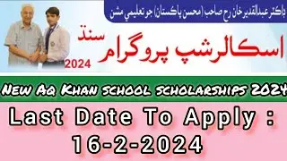 How to Get FREE Education at Aq Khan School in 2024 | Class 6, 7, 8, 9 Scholarships!